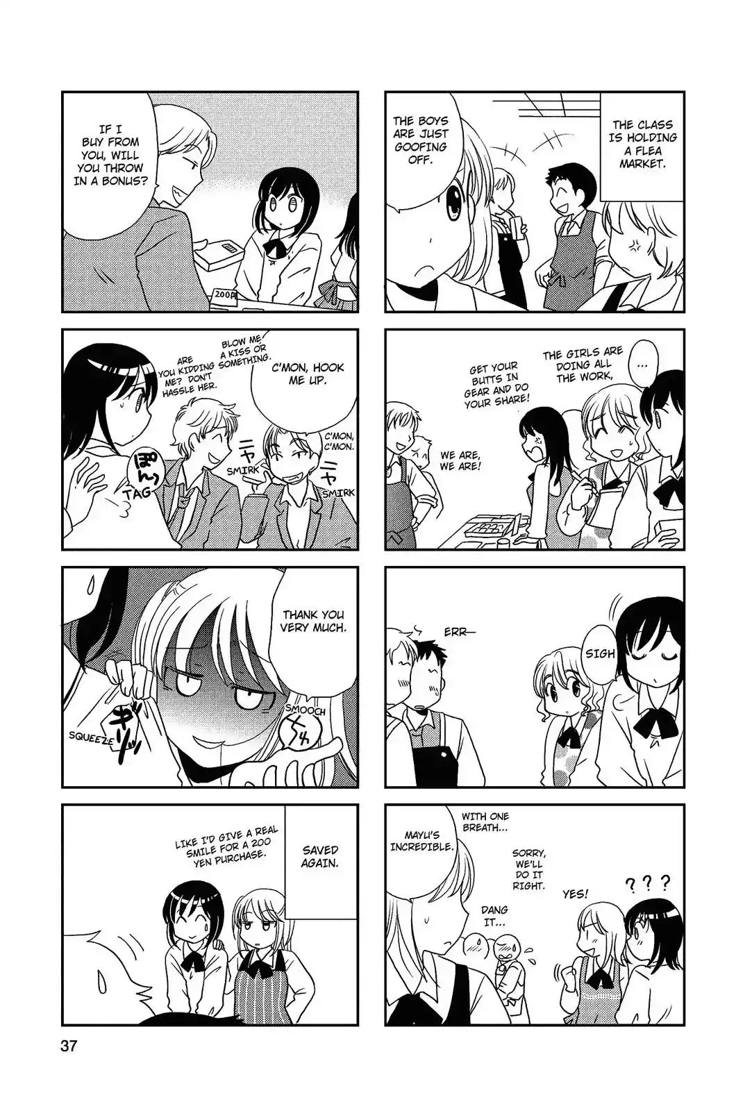 Morita-san wa Mukuchi Chapter 62 3